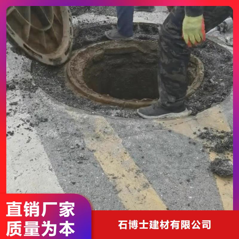 窨井盖修补料CGM高强无收缩灌浆料有口皆碑