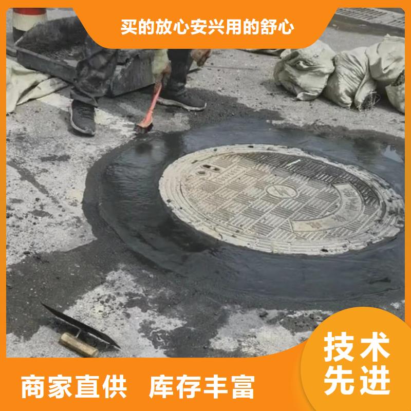 窨井盖修补料【水泥道路地面快速修补料】质检合格出厂