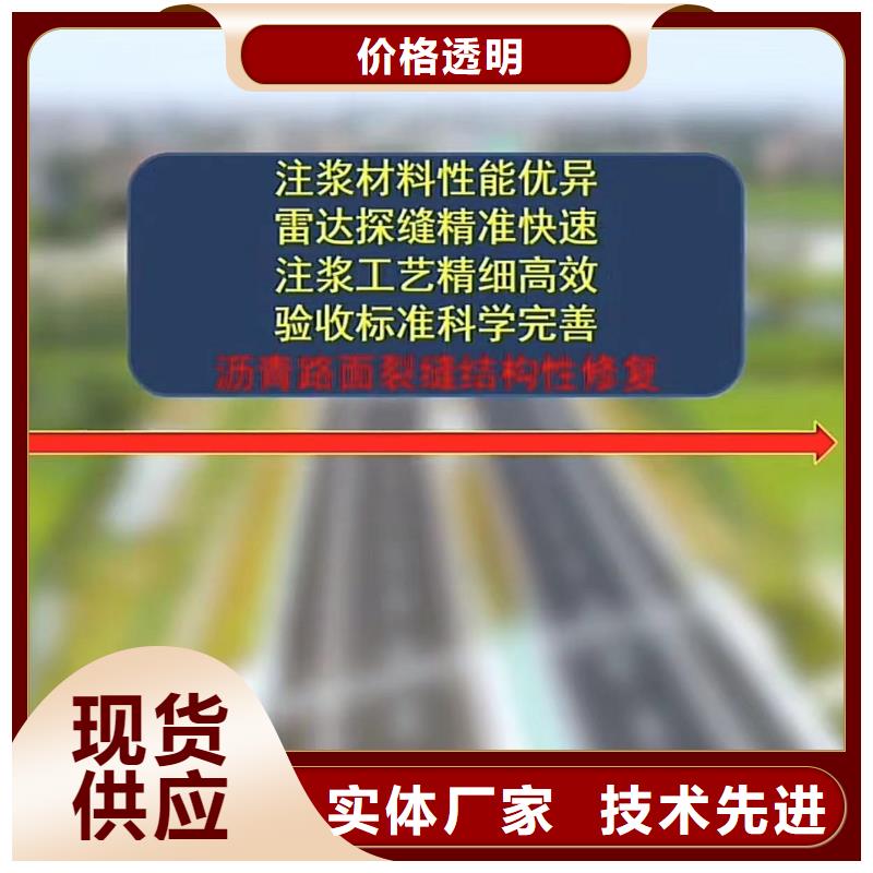窨井盖修补料注浆料商家