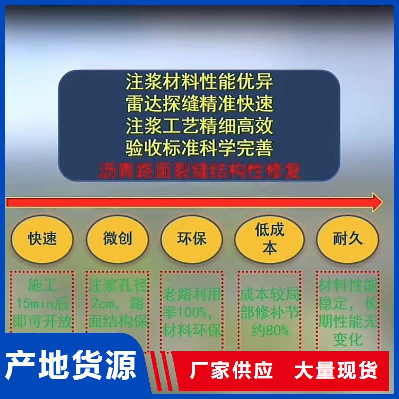 注浆料石博士【窨井盖修补料】 冬季超早强灌浆料今年新款