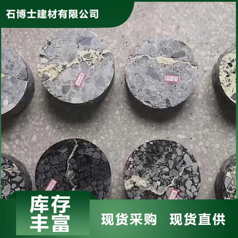 窨井盖修补料,风电基础C90灌浆料精品选购