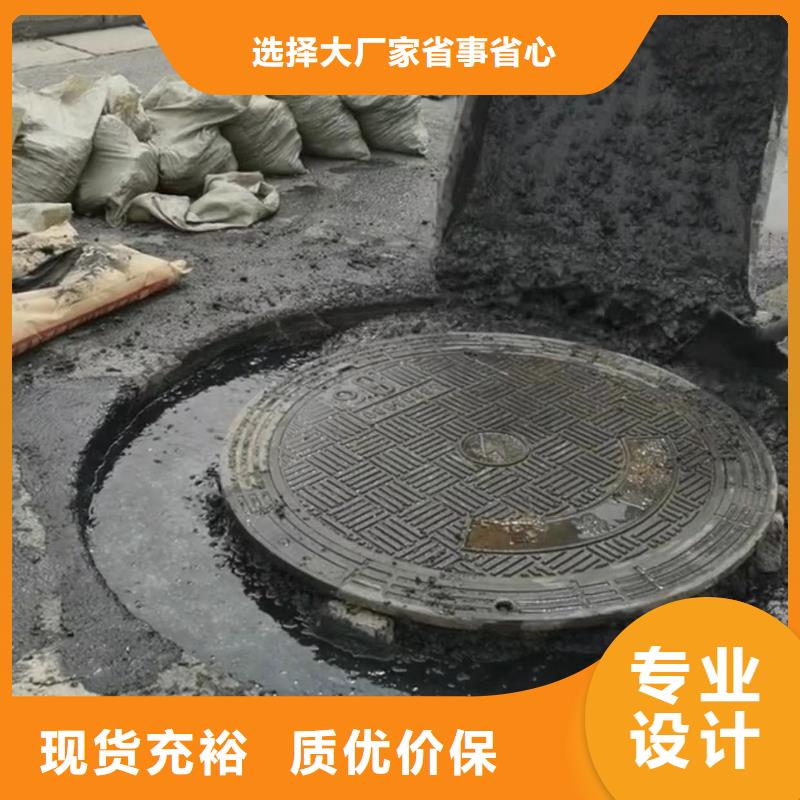 窨井盖修补料注浆料商家