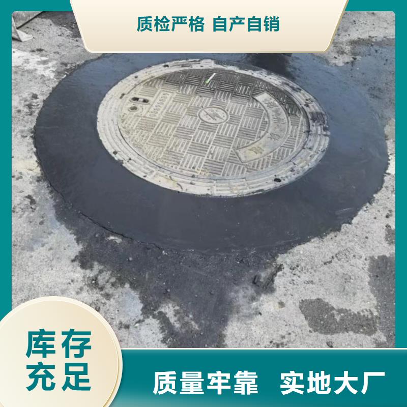 窨井盖修补料_注浆料大厂家实力看得见