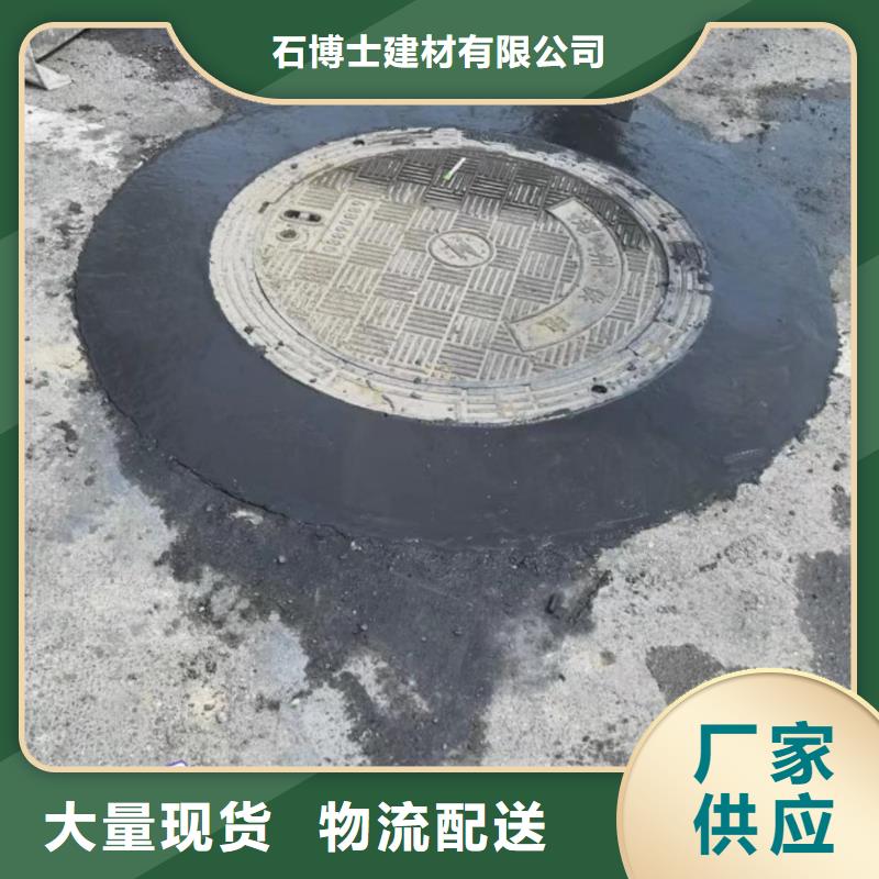 窨井盖修补料注浆料商家