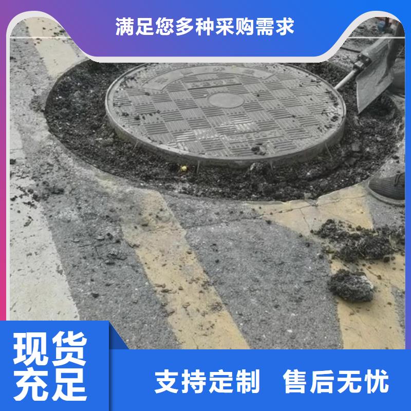注浆料石博士【窨井盖修补料】 冬季超早强灌浆料今年新款