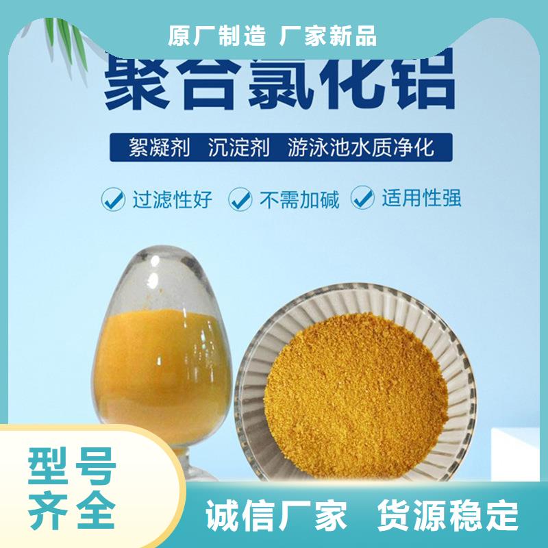 三水醋酸钠生产