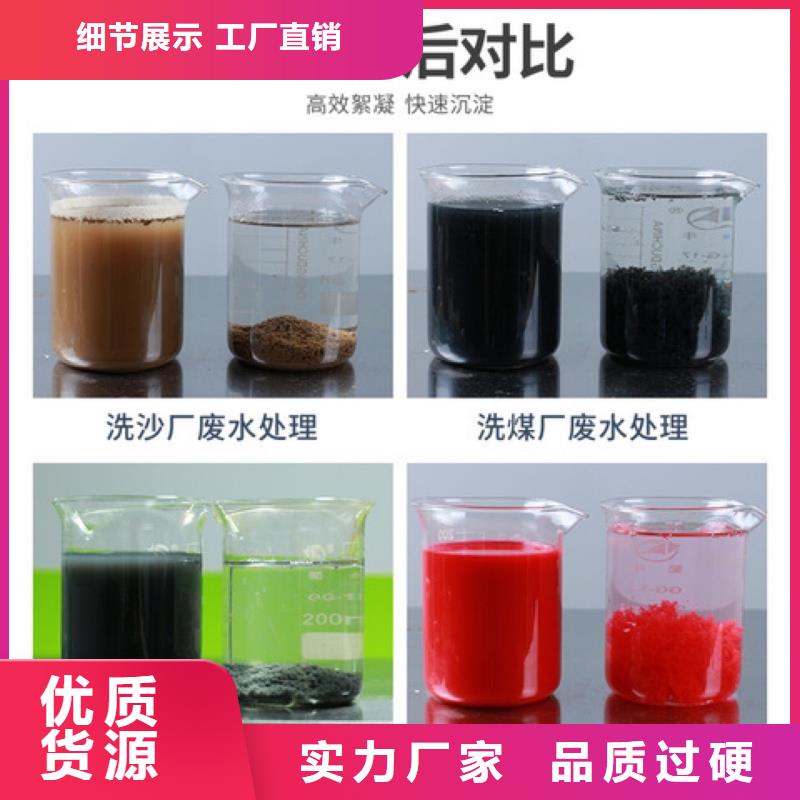 喷雾聚合氯化铝成本出货--省/市/区/县/镇直达