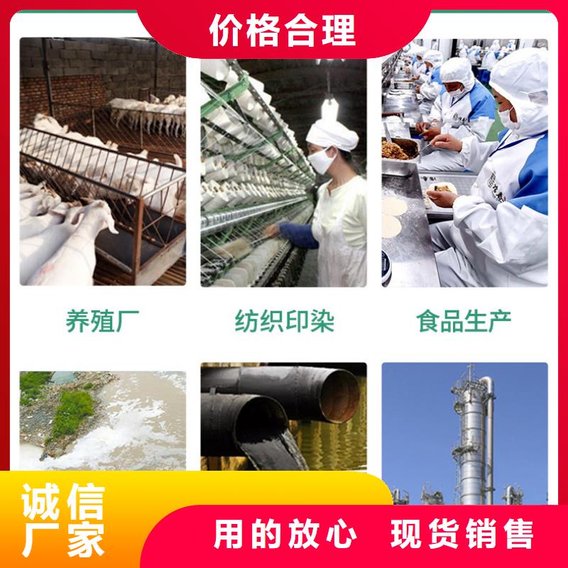 可靠的聚合氯化铝生产厂家