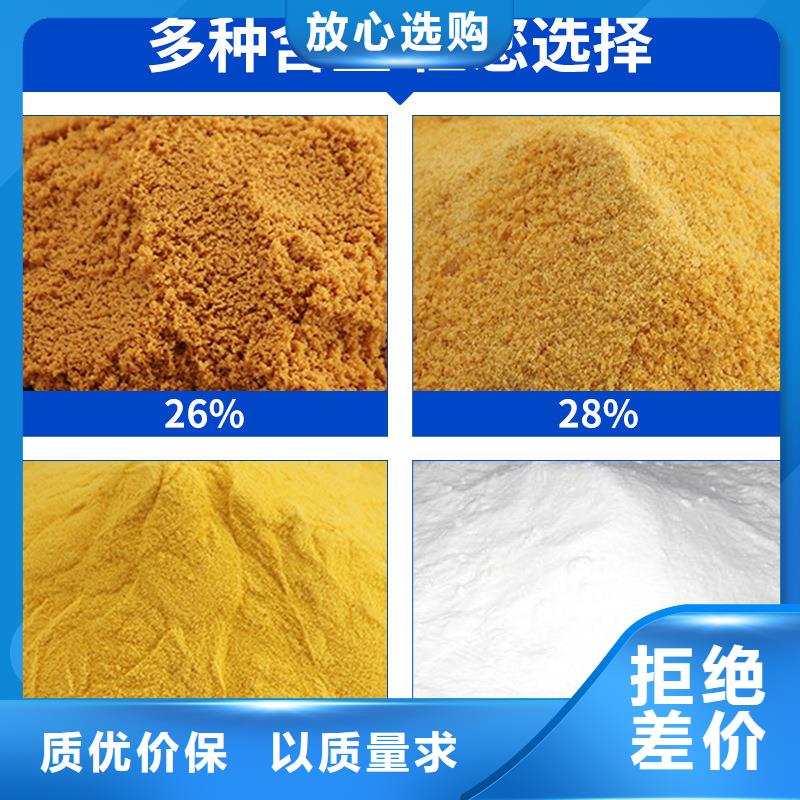 县聚合氯化铝价格