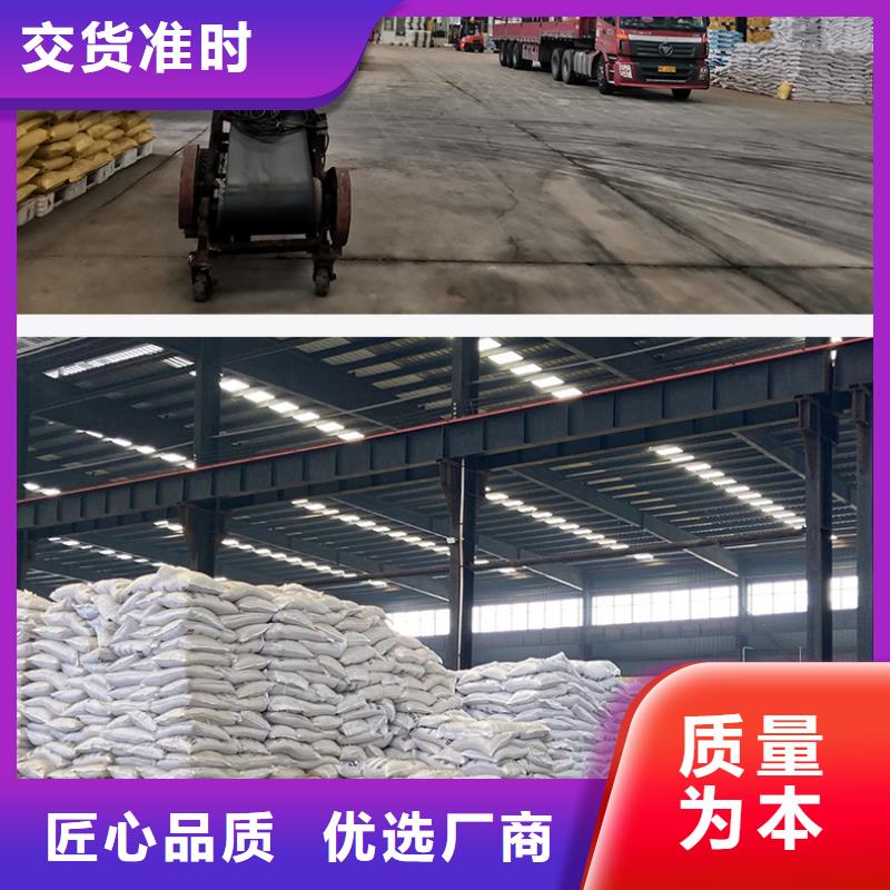 氯化铝,【氯酸钠】实体诚信厂家-万邦清源聚丙烯酰胺聚合氯化铝聚合硫酸亚铁醋酸钠除氟剂复合碳源除磷剂COD总氮去除剂环保科技(贵州省分公司)-二八商务