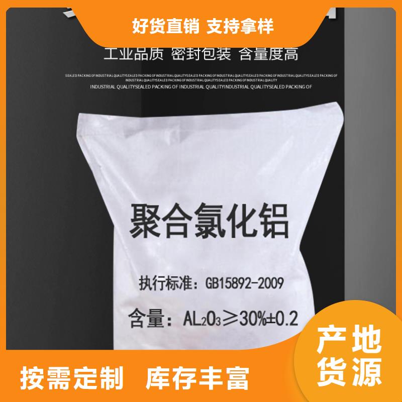 洗沙黄药