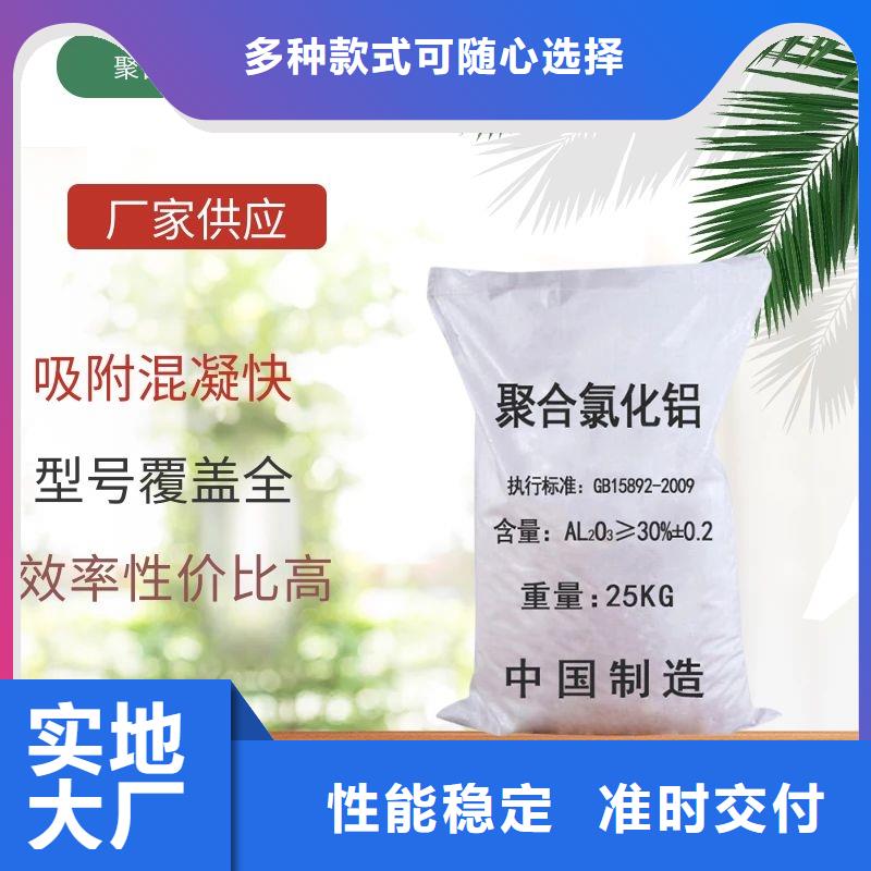 聚合氯化铝价格