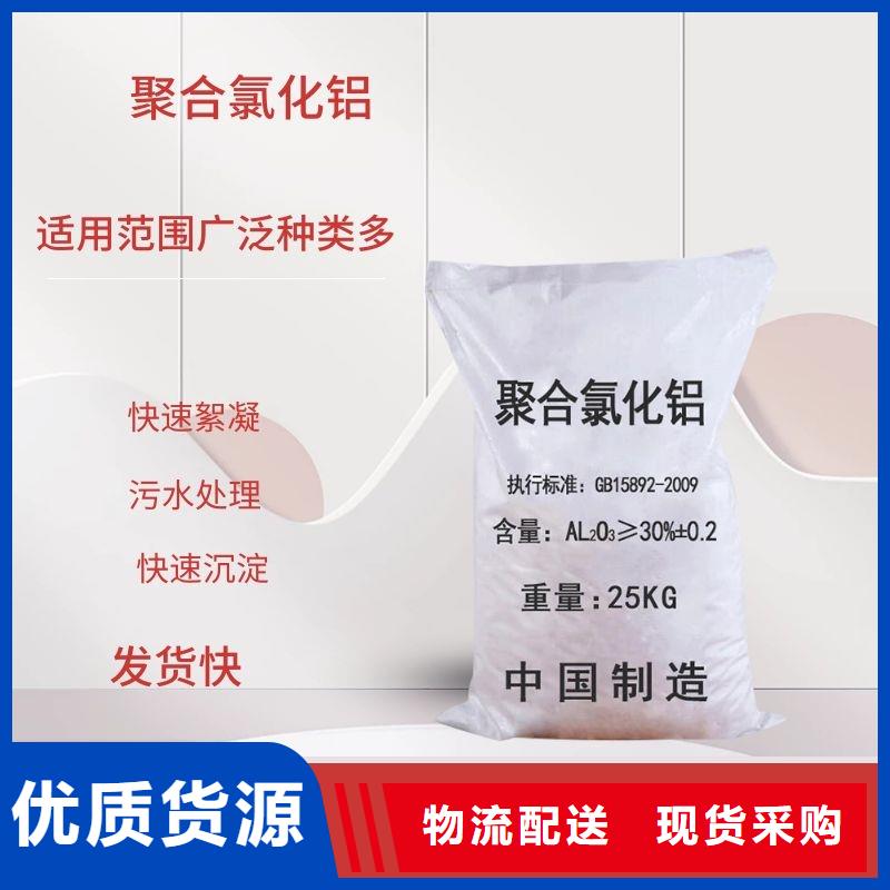 液体聚合氯化铝多少钱