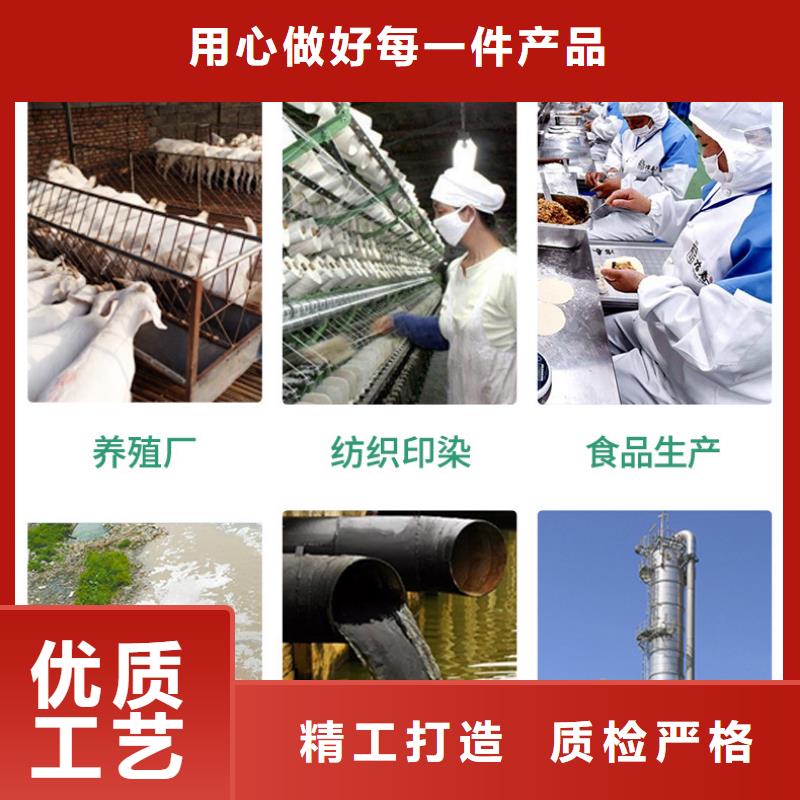 万邦清源【氯化铝】醋酸钠一站式供应-二八商务
