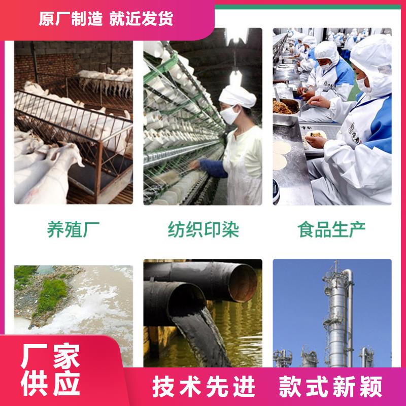 聚合氯化铝含量