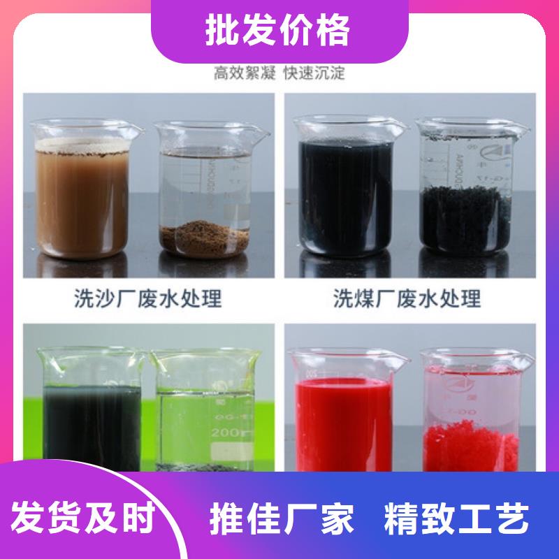 聚合氯化铝液体省心的选择