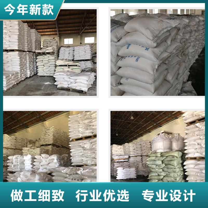 万邦清源【氯化铝】醋酸钠一站式供应-二八商务
