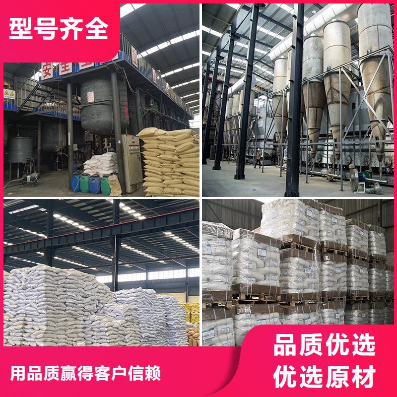 氯化铝,【氯酸钠】实体诚信厂家-万邦清源聚丙烯酰胺聚合氯化铝聚合硫酸亚铁醋酸钠除氟剂复合碳源除磷剂COD总氮去除剂环保科技(贵州省分公司)-二八商务