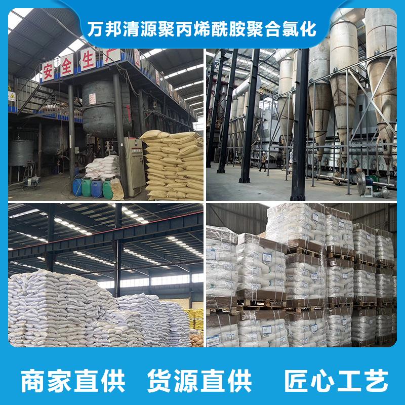 发货及时的聚氯化铝液体生产厂家