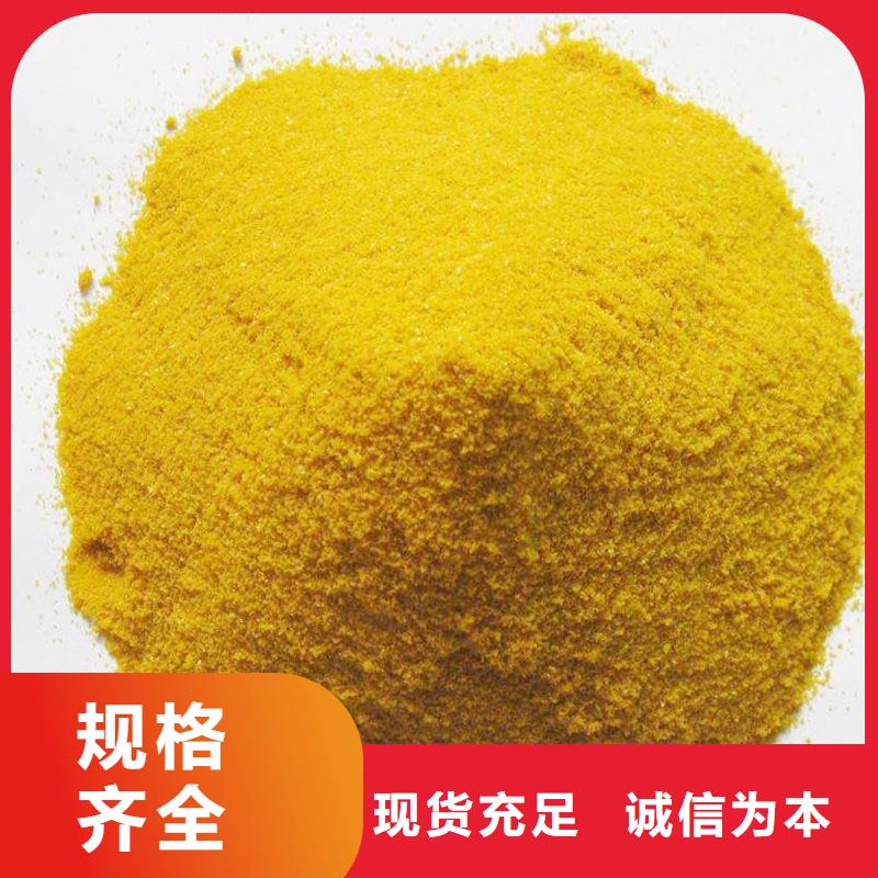 10%液体聚合氯化铝-生产基地-可全国发货