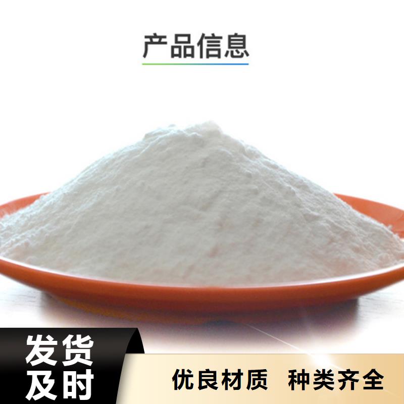 诸城|青州|泰安|滨州|烟台|日照|济南|枣庄氯化铝 【硫酸亚铁】厂家直营-万邦清源聚丙烯酰胺聚合氯化铝聚合硫酸亚铁醋酸钠除氟剂复合碳源除磷剂COD总氮去除剂环保科技(潍坊市分公司)