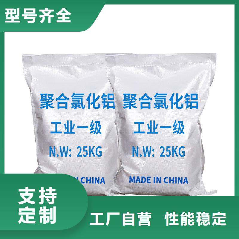 【 氯化铝_果壳活性炭厂家批发供应】
