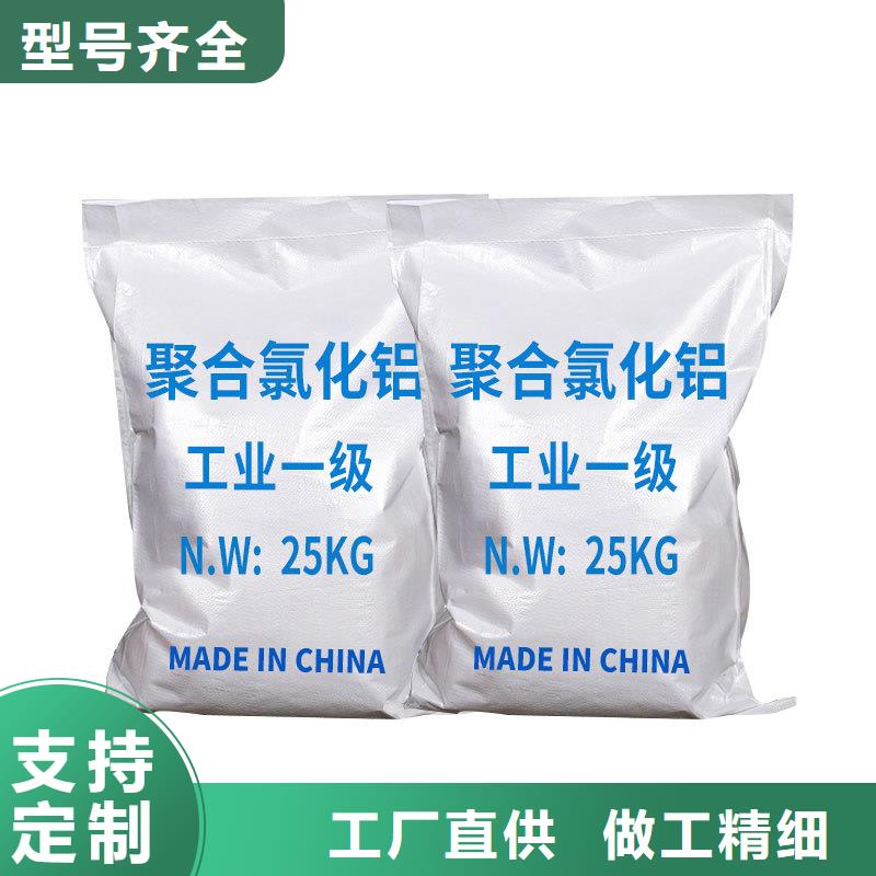 氟离子去除剂