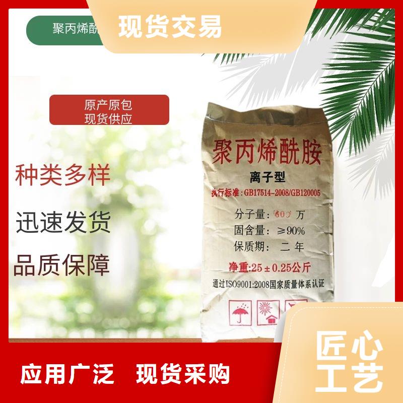 发货及时的聚氯化铝液体生产厂家