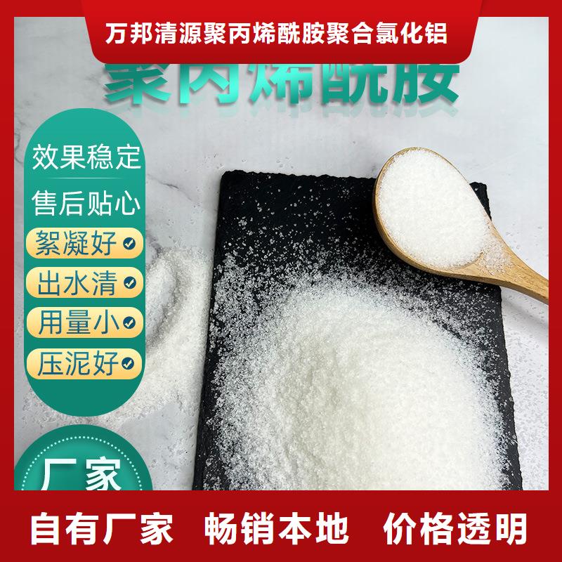 2025实时行情:聚合氯化铝厂家一手货源直发省市县区