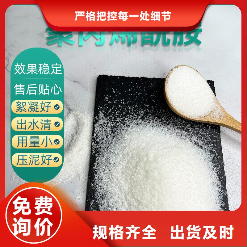 聚氯化铝库存充足