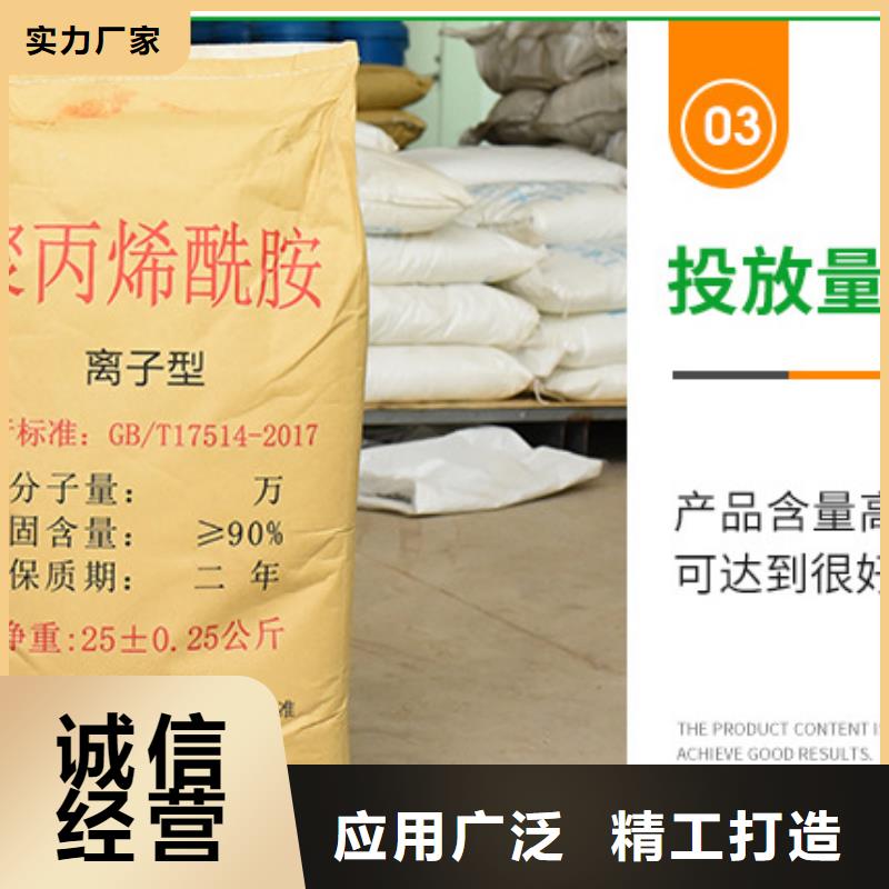 规格齐全的液体聚合氯化铝批发商