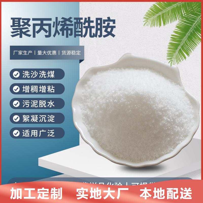 液体聚合氯化铝厂家