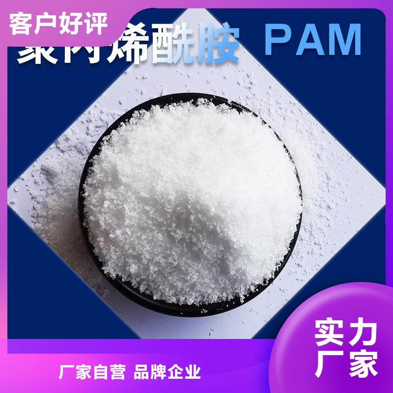 聚合氯化铝生产