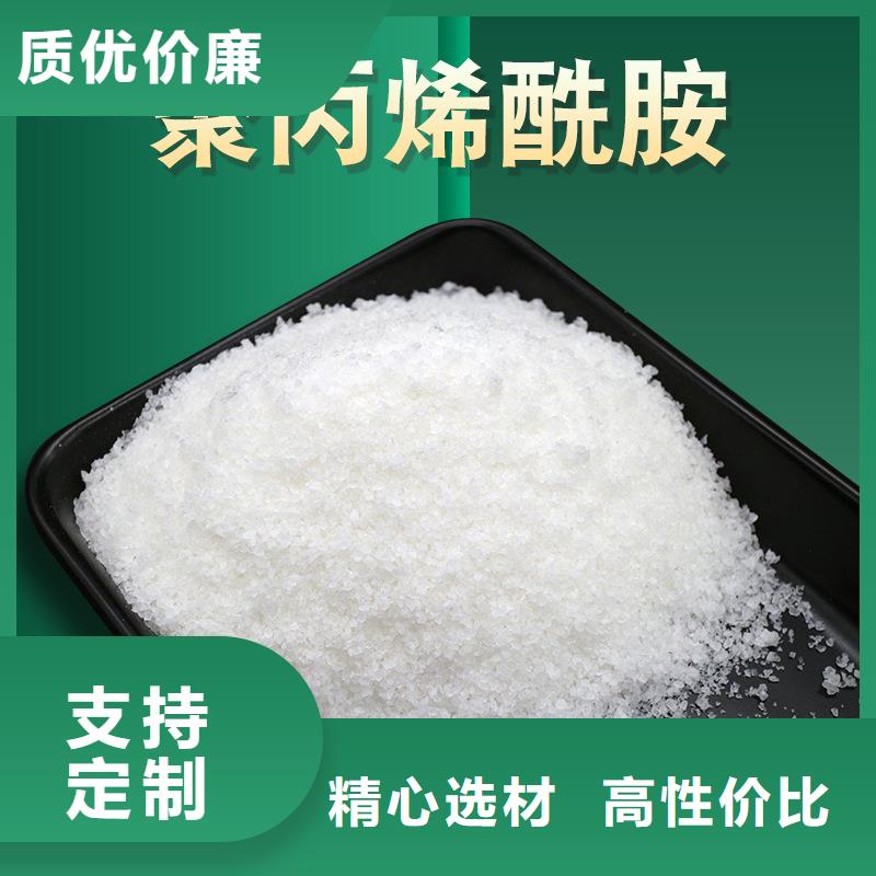 聚合氯化铝生产厂家成本出货--省/市/区/县/镇直达