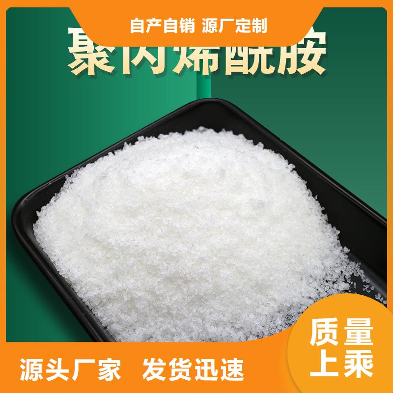 聚合氯化铝生产