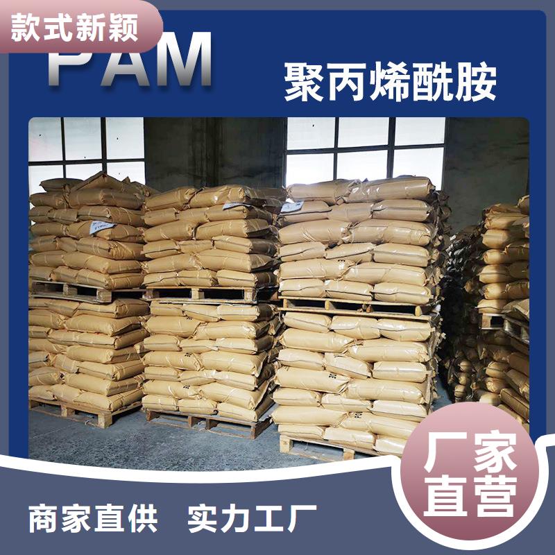 10%液体聚合氯化铝-生产基地-可全国发货