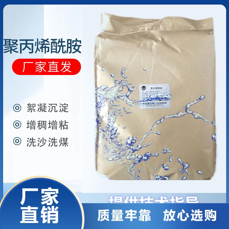 聚合氯化铝含量