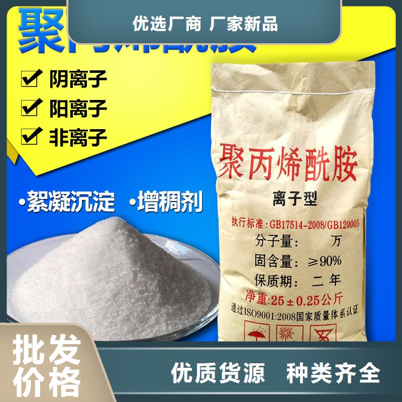县聚合氯化铝价格