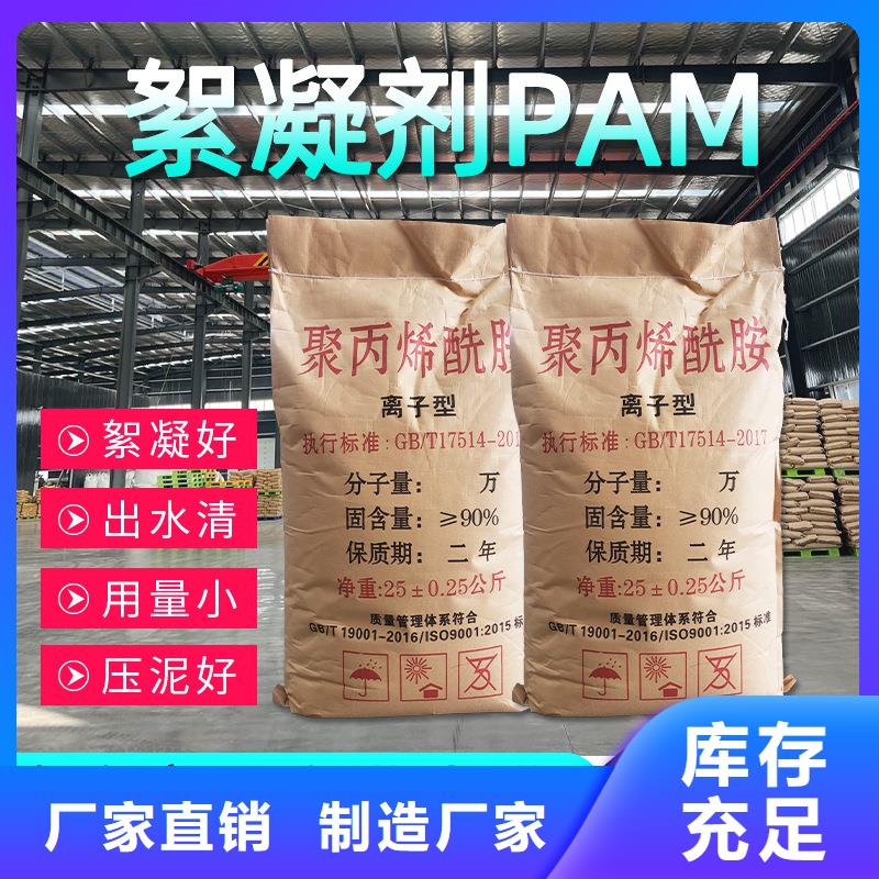 2025实时行情:聚合氯化铝厂家实时报价直发省市县区
