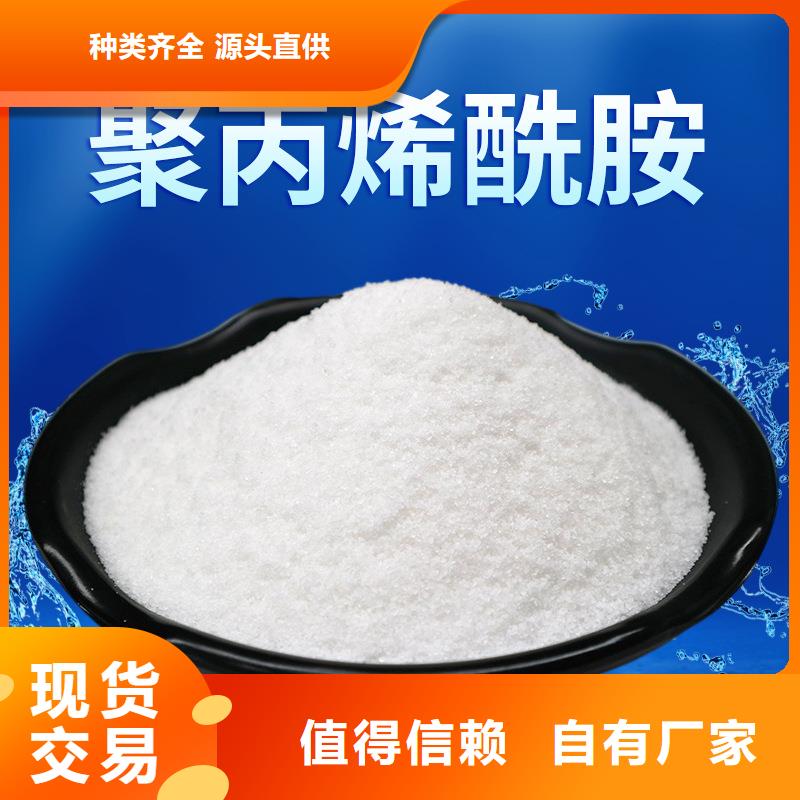 【氯化铝,聚合硫酸铁批发严格把控每一处细节】当地制造商