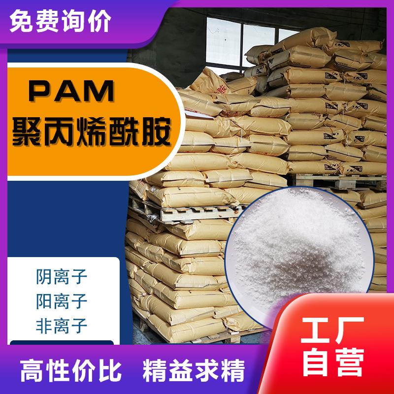 聚合氯化铝液体多少钱