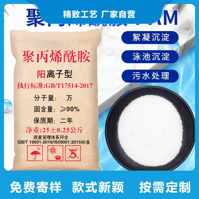 发货及时的聚氯化铝液体生产厂家