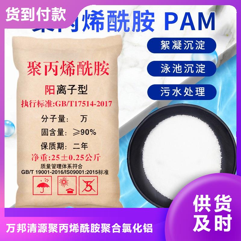 10%液体聚氯化铝厂家如何选择