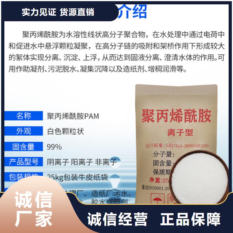 场行情 氯化铝 【碱式氯化铝】丰富的行业经验_附近报价