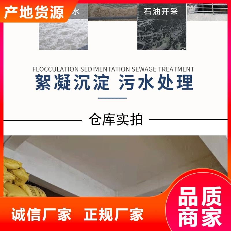PAC液体货源稳定