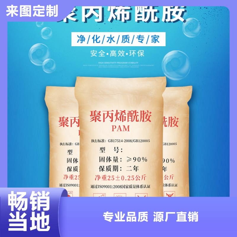 2025市场行情:聚合氯化铝生产厂家-省市县区 直发