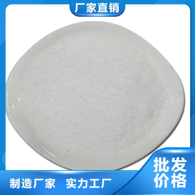 万邦清源氯化铝 【碱式氯化铝】丰富的行业经验-业务覆盖区域|雁峰|珠晖|株洲|岳阳|益阳|永州|湘西|长沙|娄底-二八商务