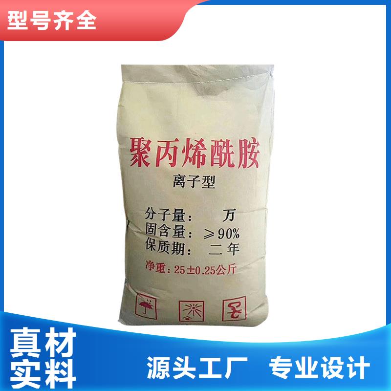 聚合氯化铝品牌