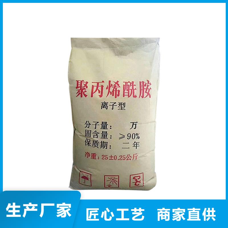 聚合氯化铝多少钱
