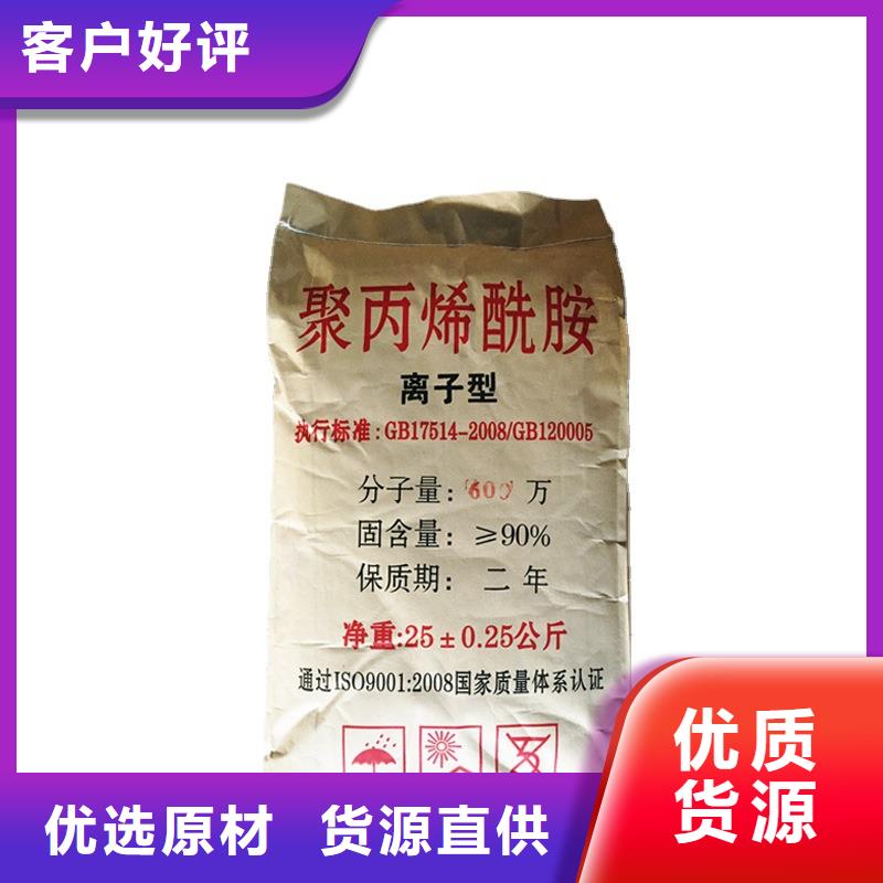 pac聚合氯化铝供应商